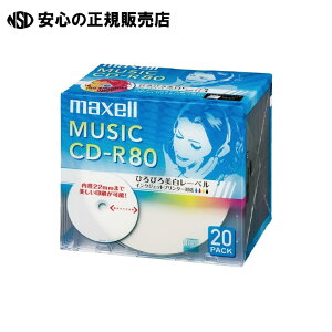 s }NZ t ypCD-R 80 20 CDRA80WP.20S
