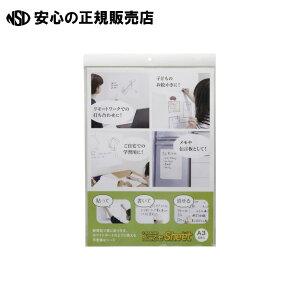《 セーラー万年筆 》 どこでもシートA3 5枚入り
