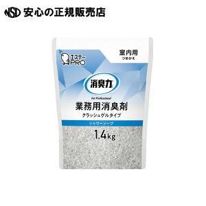 《 エステー 》 消臭業務用室内ゲル つめかえ1.4kg Sソープ