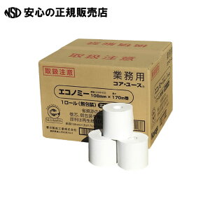 s tH t RA[X 170m×48