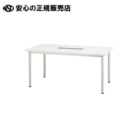 《 ジョインテックス 》 テーブル PJN1590R ホワイト