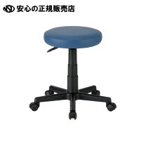 楽天市場】ジョインテックス丸椅子の通販