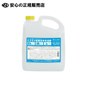 �s �e�����g �t ���ۃ}�b�g���t SW-982-114-0