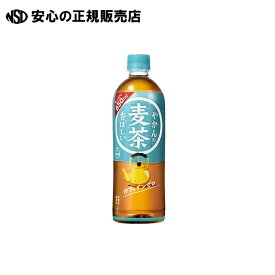 《 コカ・コーラ 》 ※やかんの麦茶from一(はじめ) 650mL/24本