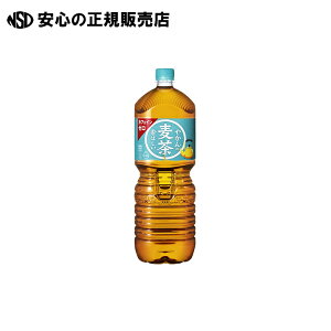 《 コカ・コーラ 》 やかんの麦茶from爽健美茶2L/6本