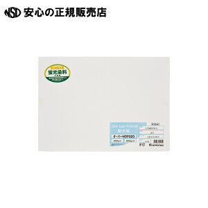 �s ���� �t �I�[�p�[MDP200 ���ʃ}�b�gA3 50�� 22MDP03