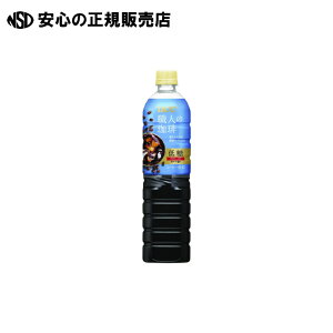 s UCC t El ᓜ 900mL×12{