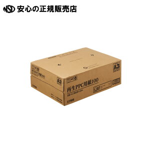 《 王子製紙 》 再生PPC用紙 100 A3 1箱3冊
