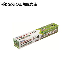 s UACJ t ƖpNbLOV[g30m HG 20{