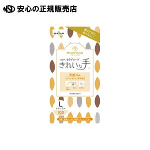 s V[O[u t iCXnhgVRSL 100X10