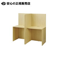 楽天市場】アール・エフ・ヤマカワ ブースの通販