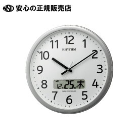 《 リズム時計 》 リズム時計 電波掛時計 4FNA01SR19