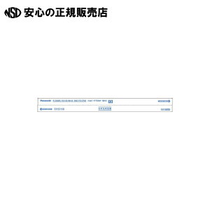 パナソニック 直管 パルックe-Day 40形 25本 クール色 