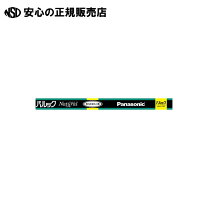 楽天市場】flr40sexnmx36f210kの通販