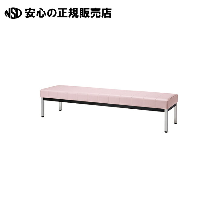 楽天市場】《 ジョインテックス 》 ロビーチェア RL-18LBR ピンク 背 