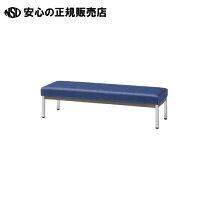 楽天市場】青 ブルー（ロビー用チェア・ベンチ｜オフィスチェア 