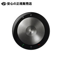 楽天市場】jabra speak 710の通販 Jabra Speak710 MS ポータブルスピーカー ブラック