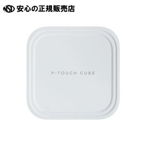 ���x�����C�^ �s�[�^�b�`�L���[�uPT-P910BT�@�s �u���U�[ �t