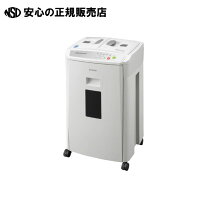楽天市場】アイリス シュレッダー afs160hmの通販