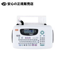 楽天市場】max マックス ワードライタ bl－80の通販