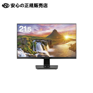 液晶ディスプレイ 21.5型 黒 GH-LCW22L-BK 《 グリーンハウス 》