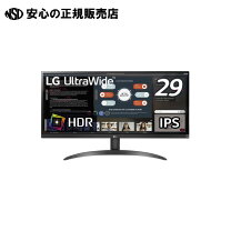楽天市場】lg モニター ディスプレイ 29wl500-bの通販