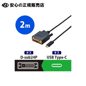 Type-C-DVIP[u 2m CAC-CDVI20BK@s GR t