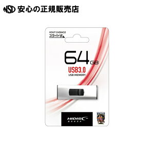 �t���b�V���������[ 64GB HDUF124S64G3�@�s HIDISC �t