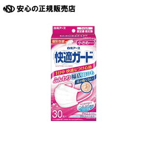 ���K�K�[�h�}�X�N ������ � 30�����@581330�@�s �����A�[�X �t