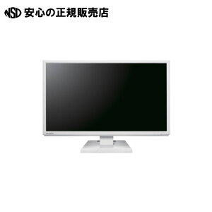 21.5型液晶ディスプレイ 白 LCD-AH221EDW-B 《 I・Oデータ機器 》