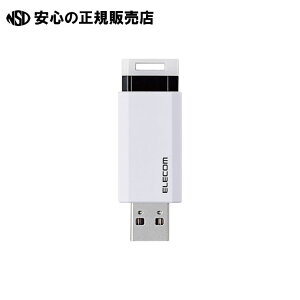 USB������3.1 �m�b�N��128GB MF-PKU3128GWH�@�s �G���R�� �t