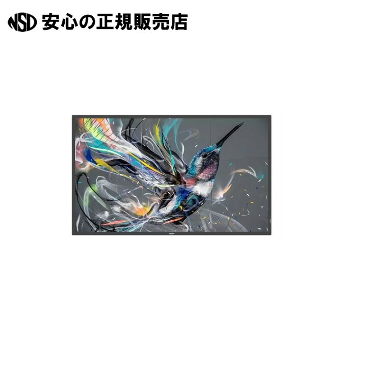 楽天市場】50型4K液晶ディスプレイ 50BDL3550Q/11 《 フィリップス 