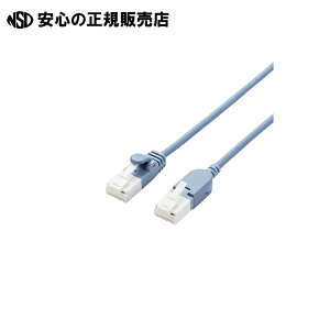 LANケーブルCat6A 2m 青 スイングコネクタ LD-GPATSW/BU20 《 エレコム 》