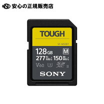 楽天市場】tough sf-g128tの通販