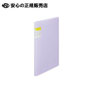 NAt@CJLRA4S 20P 8632w@s LOW t