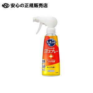 LLbgCLEARASP IW{280mL@s ԉ t