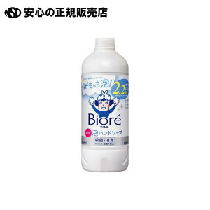 rIuAnh\[v ߂p430mL@s ԉ t