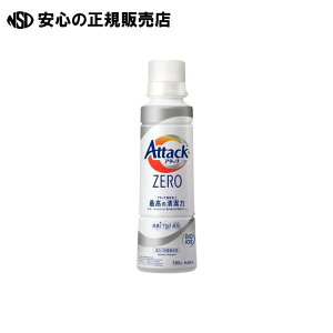 A^bNZERO {  580g@s ԉ t