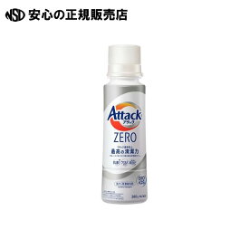 アタックZERO 本体 380g×16本　《 花王 》