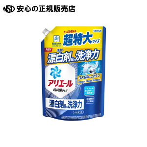 AG[WF ߂900g@s P&G t