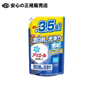AG[WF ߂1.59kg@s P&G t