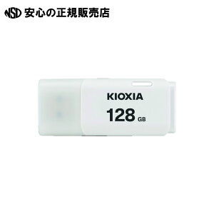 �g�����X�������[U202 128GB KUC-2A128GW�@�s KIOXIA �t