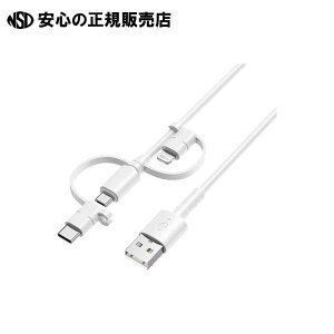 3in1P[umicroB/TypeC/Lightning1m @HD-3IN1MLC1WH@s HIDISC t