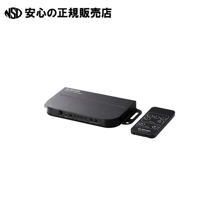 楽天市場】4画面HDMIマルチビューワーDH-SW2KMV41BK 《 エレコム 