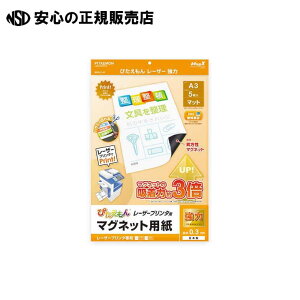 ҂񃌁[U[A3 MSPLZ-A3@s }OGbNX t