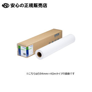 PXマット紙ロール薄手 610mmX40m PXMC24R9 《 EPSON 》