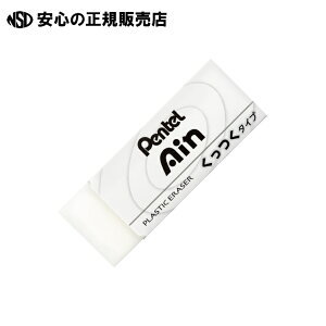 Pentel Ain ^CvZEAC10 @ZEAC10@s ؂Ă t
