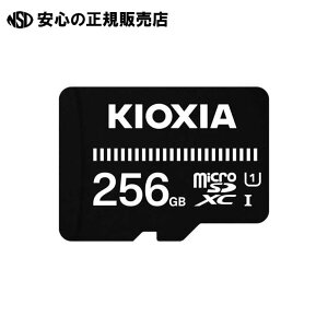 microSDx[VbNf256GB KCA-MC256GS@s KIOXIA t