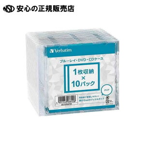 BDEDVDECDP[X10mm 10 CPSJC10@s Verbatim t
