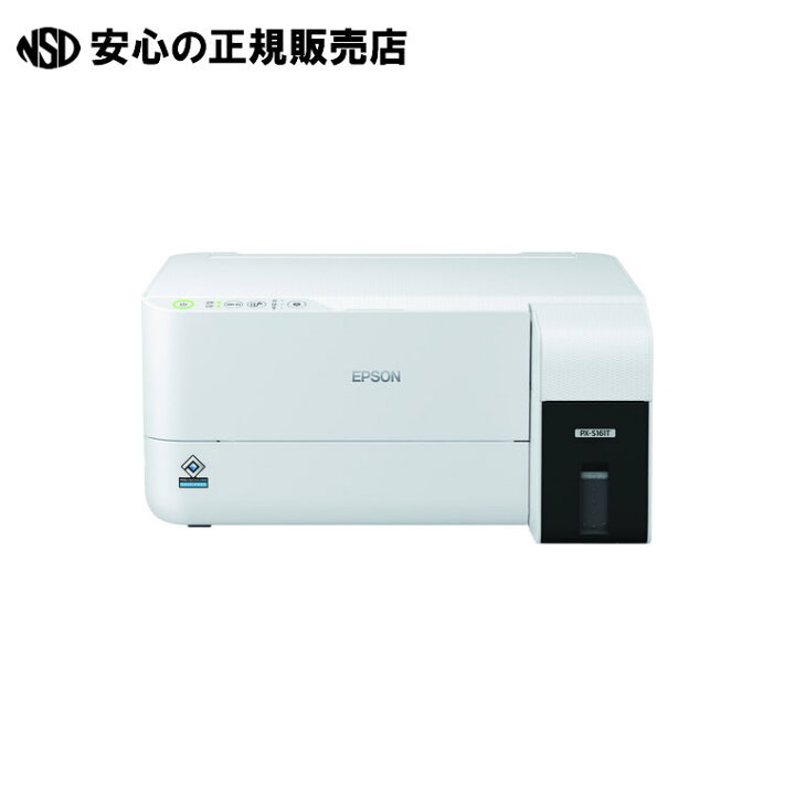 楽天市場】モノクロインクジェットプリンタ PX-S161T 《 EPSON 》 : 南 